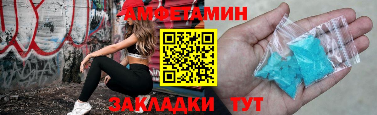 АМФ 98% Усть-Джегута