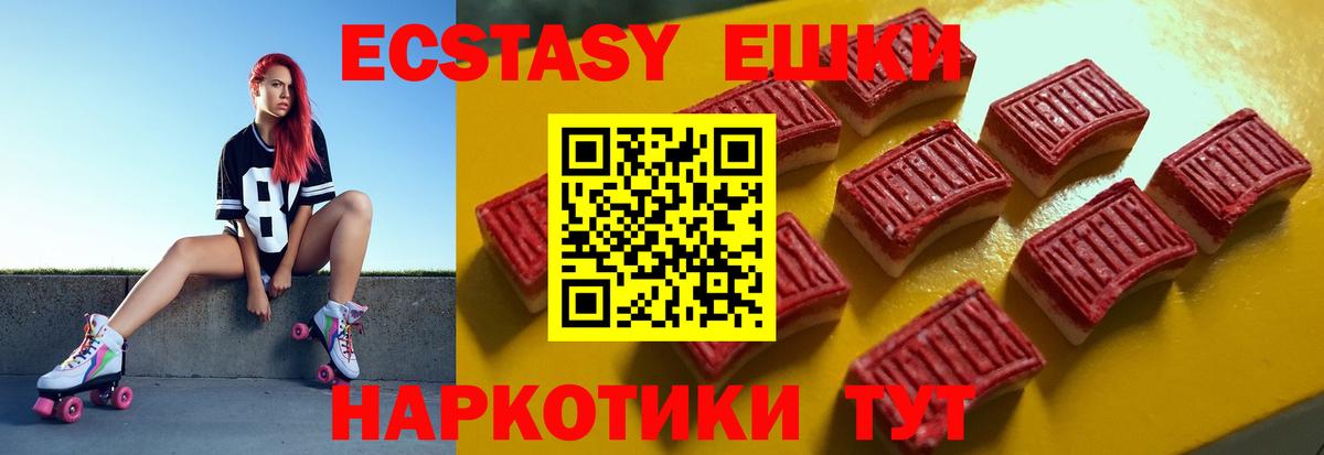 Ecstasy Philipp Plein Усть-Джегута