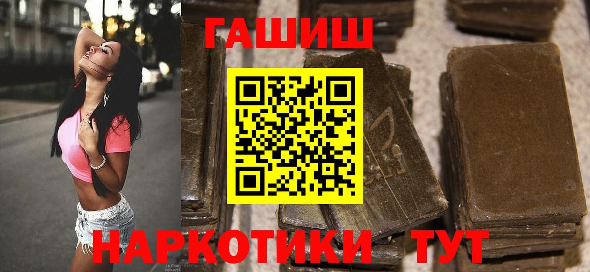 Усть-Джегута  Гашиш индика сатива  Вход с VPN 