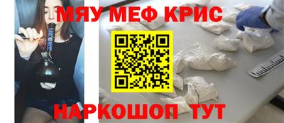 mdma Краснокаменск