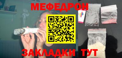 СК Краснодар
