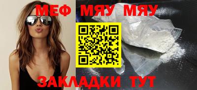 СК Краснодар