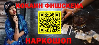 ГАЛЛЮЦИНОГЕННЫЕ ГРИБЫ Краснознаменск