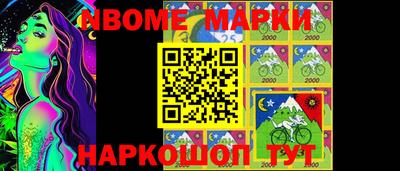 mdma Краснокаменск