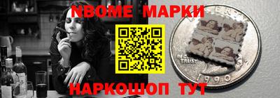 бутират Конаково