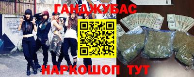 бошки Коммунар