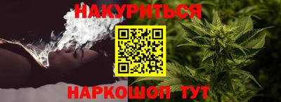бутират Конаково