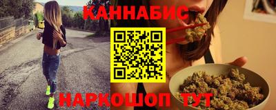 бошки Коммунар