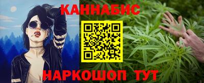 бутират Конаково