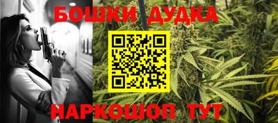 бошки Коммунар