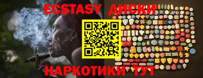 ГАЛЛЮЦИНОГЕННЫЕ ГРИБЫ Краснознаменск