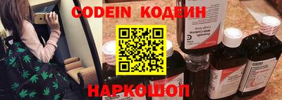 первитин Комсомольск-на-Амуре