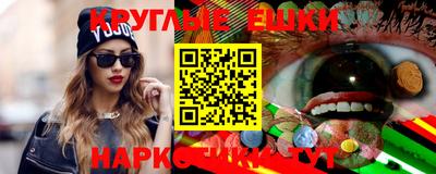 ГАЛЛЮЦИНОГЕННЫЕ ГРИБЫ Краснознаменск