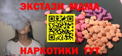 ГАЛЛЮЦИНОГЕННЫЕ ГРИБЫ Краснознаменск