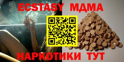ГАЛЛЮЦИНОГЕННЫЕ ГРИБЫ Краснознаменск