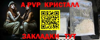 ГАЛЛЮЦИНОГЕННЫЕ ГРИБЫ Краснознаменск