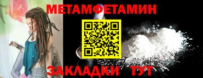 бутират Конаково