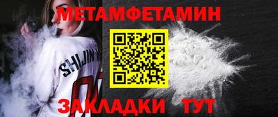 бошки Коммунар