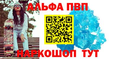 ГАЛЛЮЦИНОГЕННЫЕ ГРИБЫ Краснознаменск