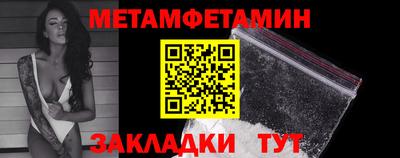 бошки Коммунар
