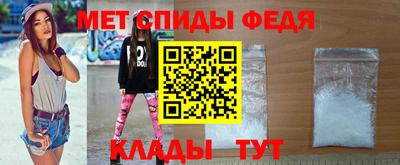 бутират Конаково