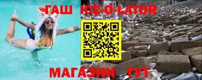 первитин Комсомольск-на-Амуре