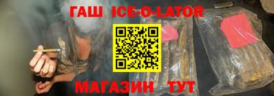 бошки Коммунар