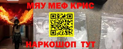mdma Краснокаменск