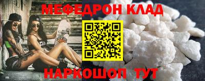 бутират Конаково