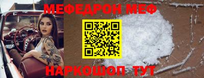 СК Краснодар