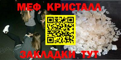 СК Краснодар