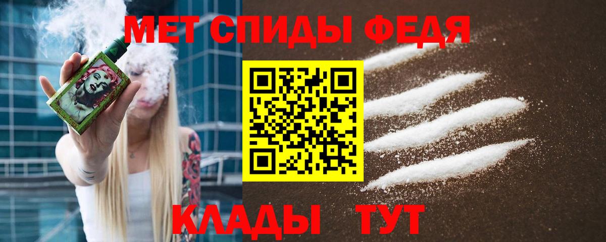 Усть-Джегута  Метамфетамин витя  Вход с VPN 