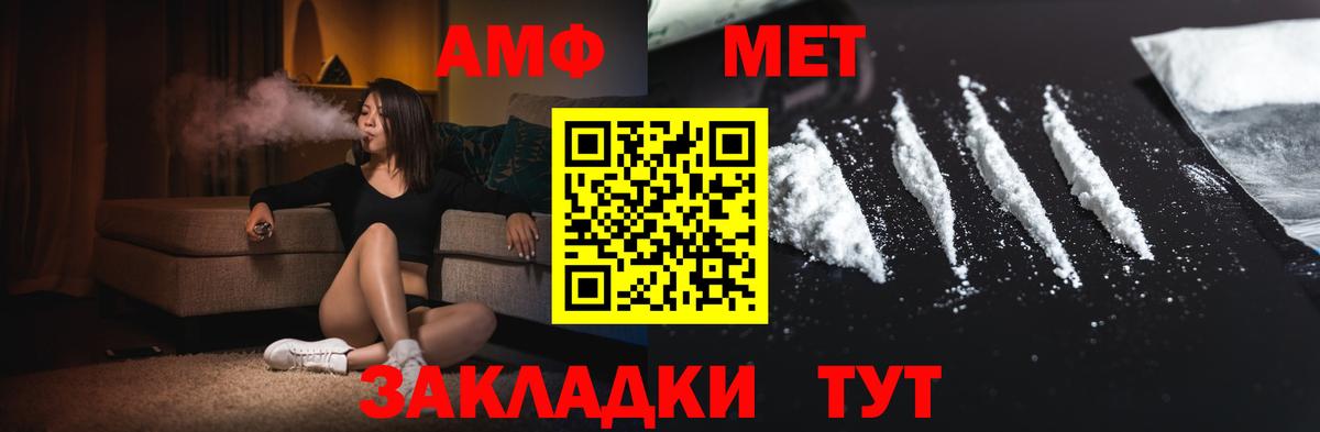 Первитин витя Усть-Джегута