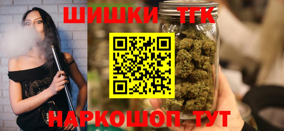 Усть-Джегута  Конопля ГИДРОПОН  Вход с VPN  МАРИХУАНА Ganja 